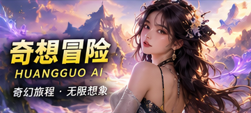 星期八的地图主题配图